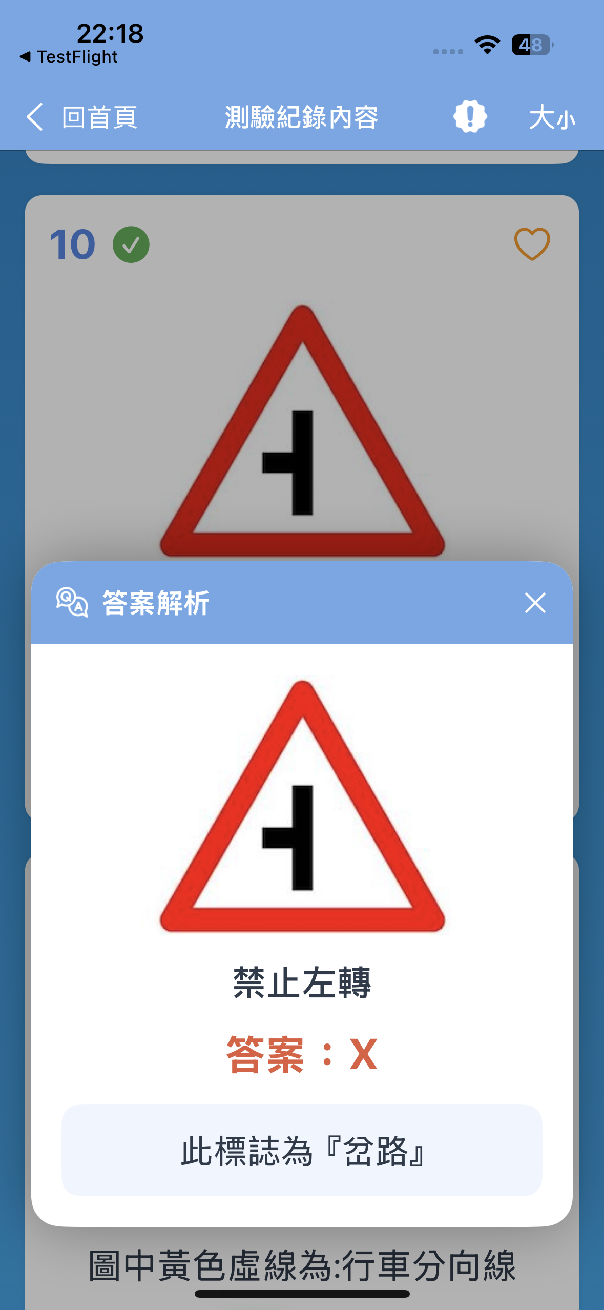 答案解析
